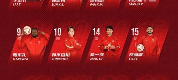 米兰体育链接-关于国内足球联赛关键一战，球员胜负分晓的信息