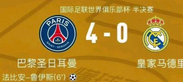 米兰体育app下载地址-关于皇马客场击败皇家社会，保持领先地位的信息