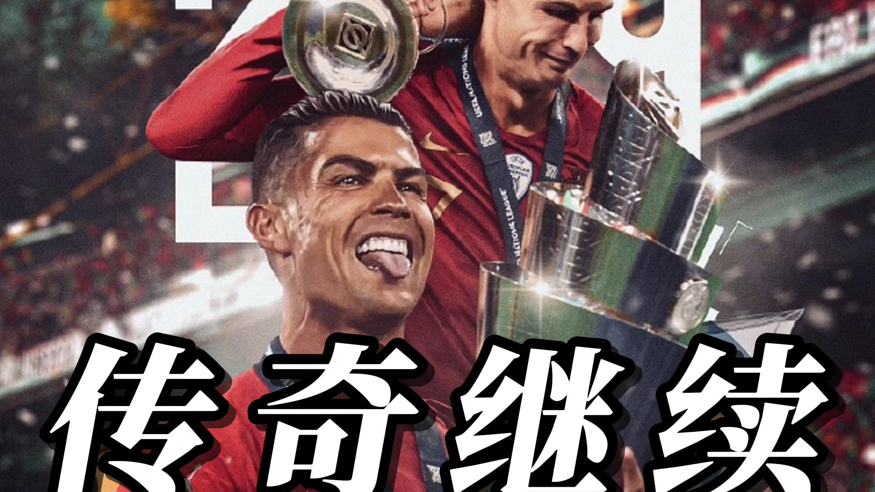 葡萄牙惊险战胜克罗地亚，晋级四强