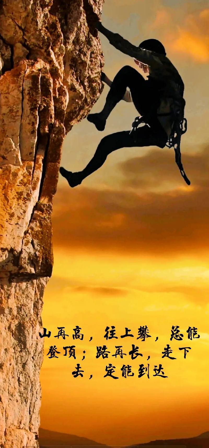 无惧挑战,胜负之间只在一念之间! 无惧挑战,胜负之间只在一念之间!