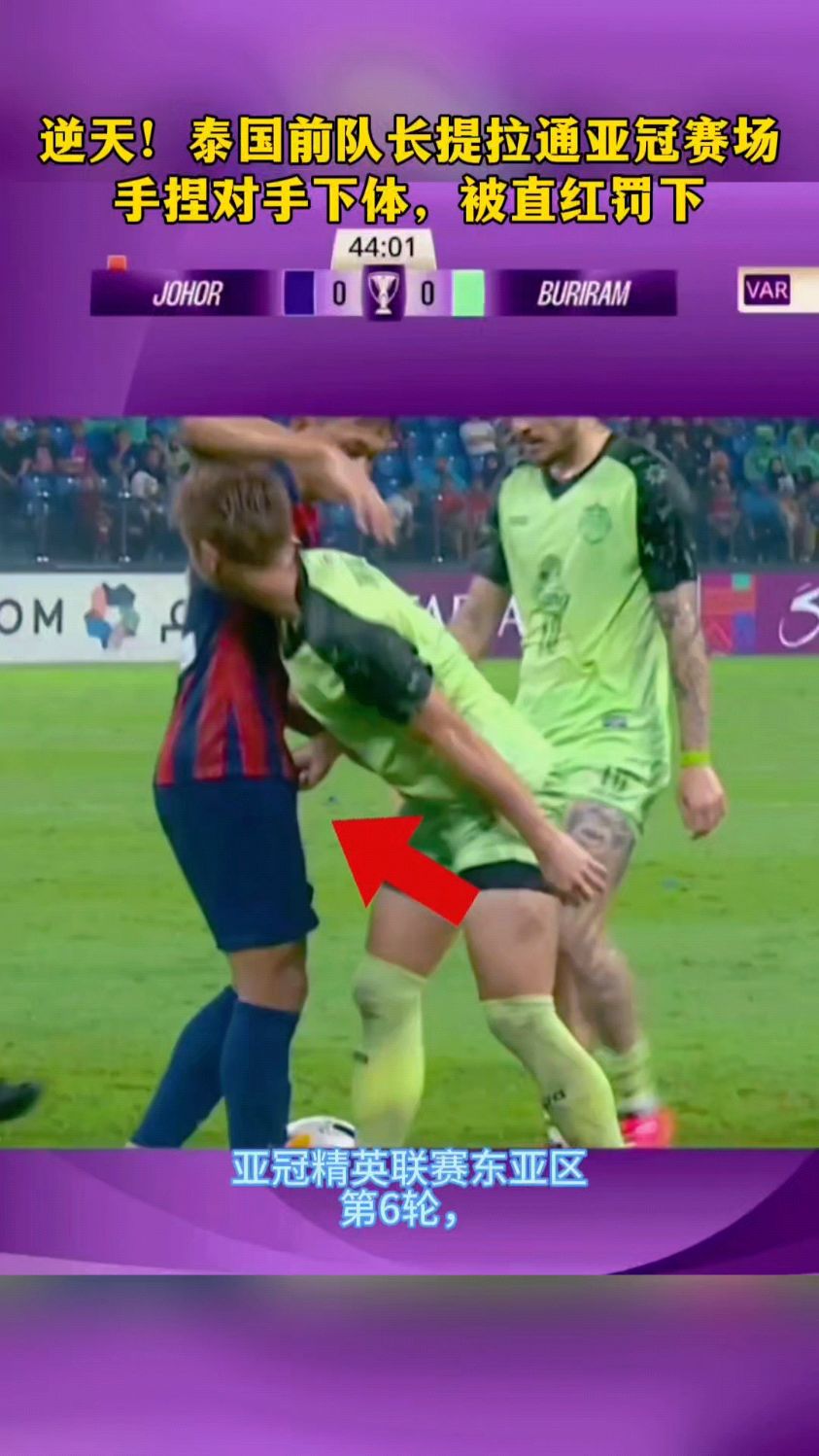 包含泰国选手实力击败对手夺冠引发疯传的词条 包含泰国选手实力击败对手夺冠引发疯传的词条