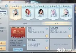 夏蒙蓄势待发,稳扎稳打积分榜 夏蒙蓄势待发,稳扎稳打积分榜