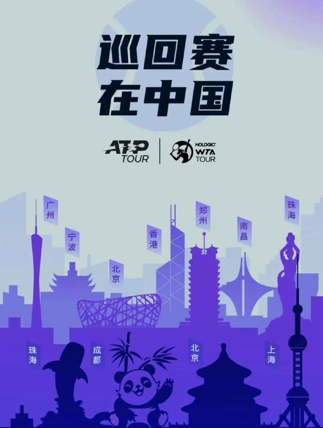 包含吉林队成功晋级四强，期待更好表现！的词条