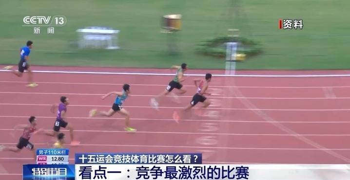 体育赛事中的激烈竞争令人振奋